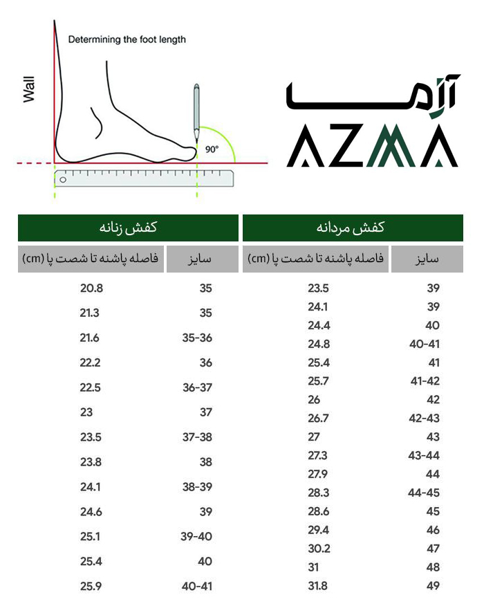بوت زنانه کد 006